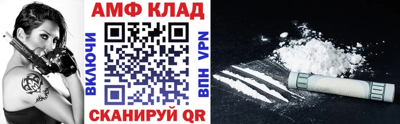 Амфетамин VHQ  Нефтекамск 