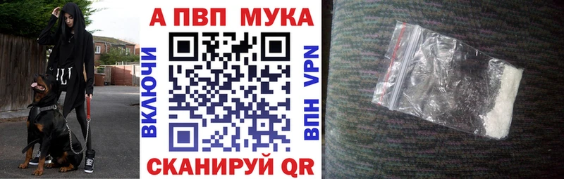 купить Нефтекамск A PVP Соль
