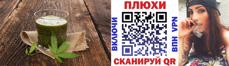 Cannafood марихуана  цены наркотик  Нефтекамск 