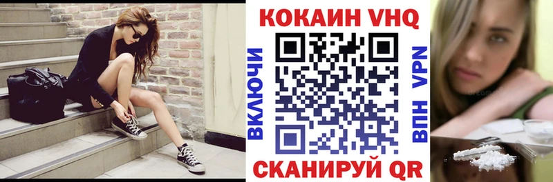 КОКАИН Эквадор Нефтекамск