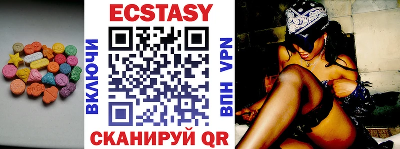 ЭКСТАЗИ 99%  Нефтекамск 