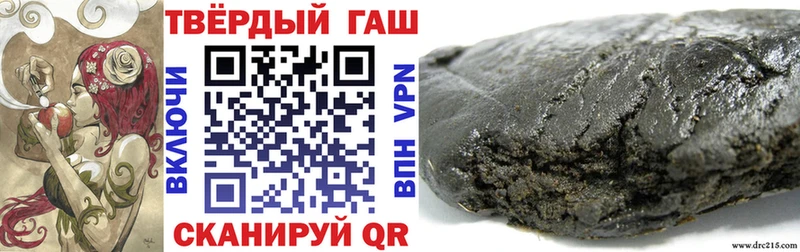 ГАШ Ice-O-Lator  МЕГА как зайти  Нефтекамск 
