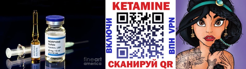 Кетамин VHQ  где продают   Нефтекамск 