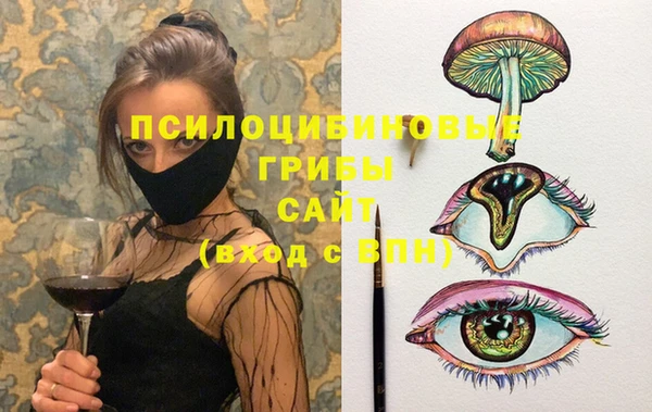 мефедрон Алексеевка