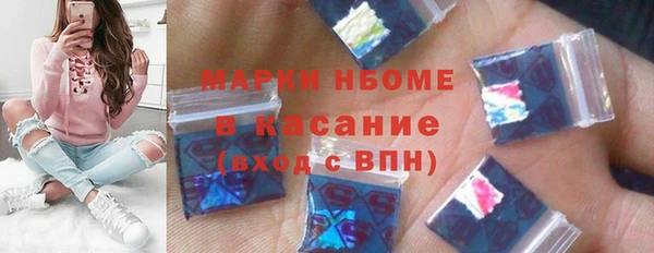 кокаин премиум Арсеньев