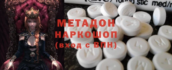мефедрон Абаза
