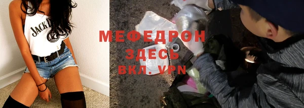 Альфа ПВП Абинск
