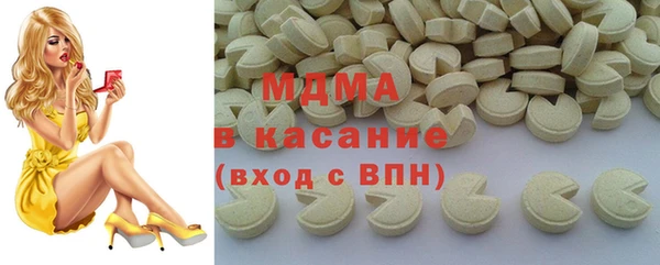 альфа пвп Чегем
