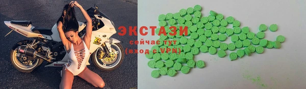 мяу мяу кристалл Армянск