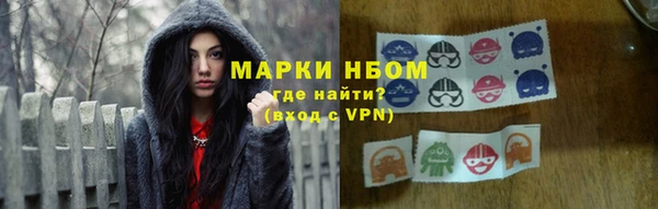 кокаин премиум Арсеньев