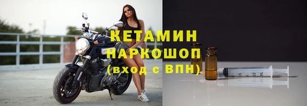кокаин премиум Арсеньев