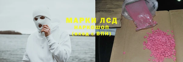 мяу мяу кристалл Армянск