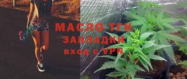 синтетический гашиш Абдулино