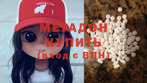 мефедрон Алексеевка
