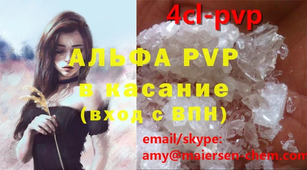 прущие крисы Алексин