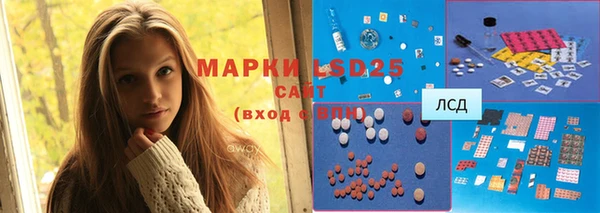 мяу мяу кристалл Армянск