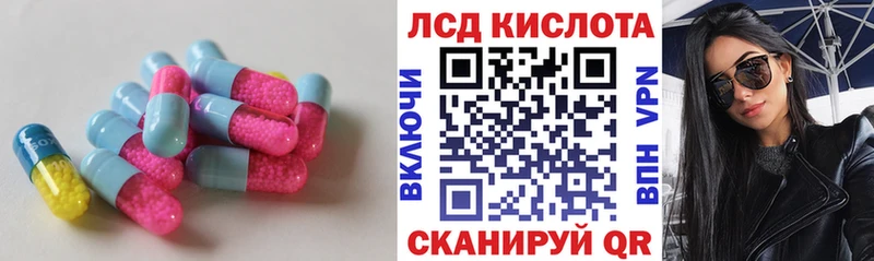 shop формула  Нефтекамск  ЛСД экстази ecstasy 