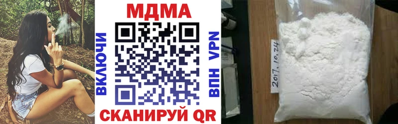 MEGA рабочий сайт  мориарти состав  MDMA crystal  закладка  Нефтекамск 