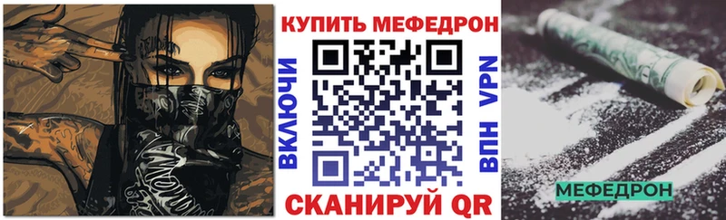 Мефедрон mephedrone  Нефтекамск 