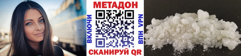 сколько стоит  Нефтекамск  МЕТАДОН мёд 