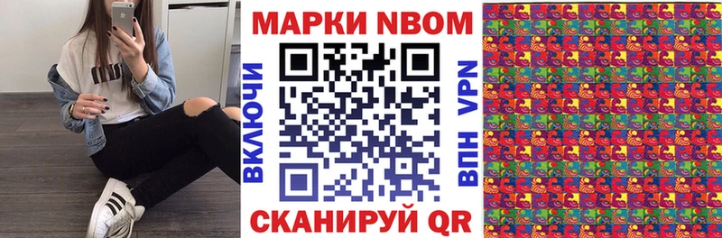 мега ссылки  где найти   Нефтекамск  Марки NBOMe 1,8мг 