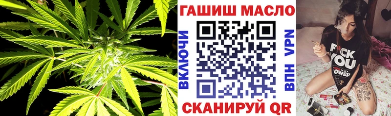 ТГК Wax  гидра как зайти  Нефтекамск 